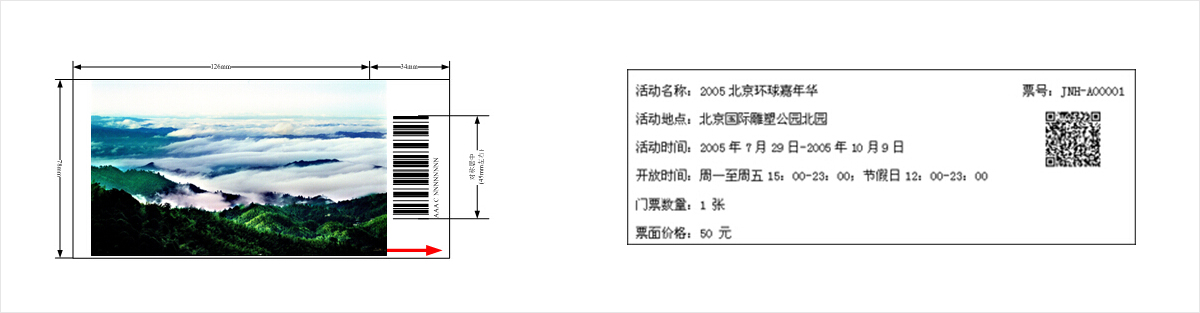 外型参考图